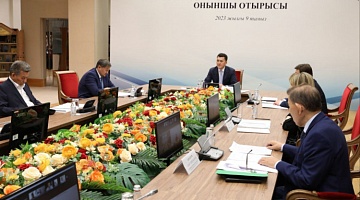 Государственный советник Ерлан Карин провел заседание Комиссии по полной реабилитации жертв политических репрессий...